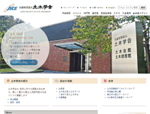 Tablet Screenshot of jsce.or.jp