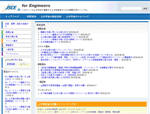 Tablet Screenshot of jsce.jp